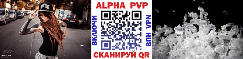 как найти закладки Пушкино A PVP мука