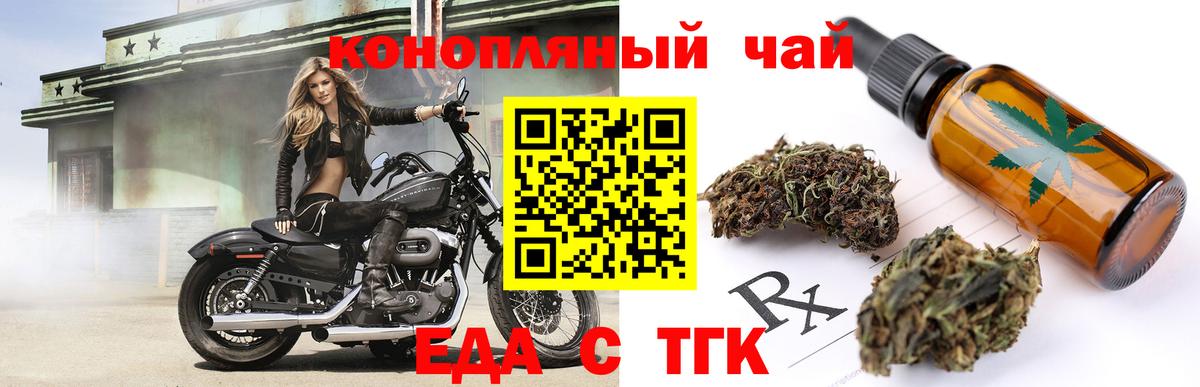 Пушкино  Canna-Cookies марихуана  Вход с VPN 