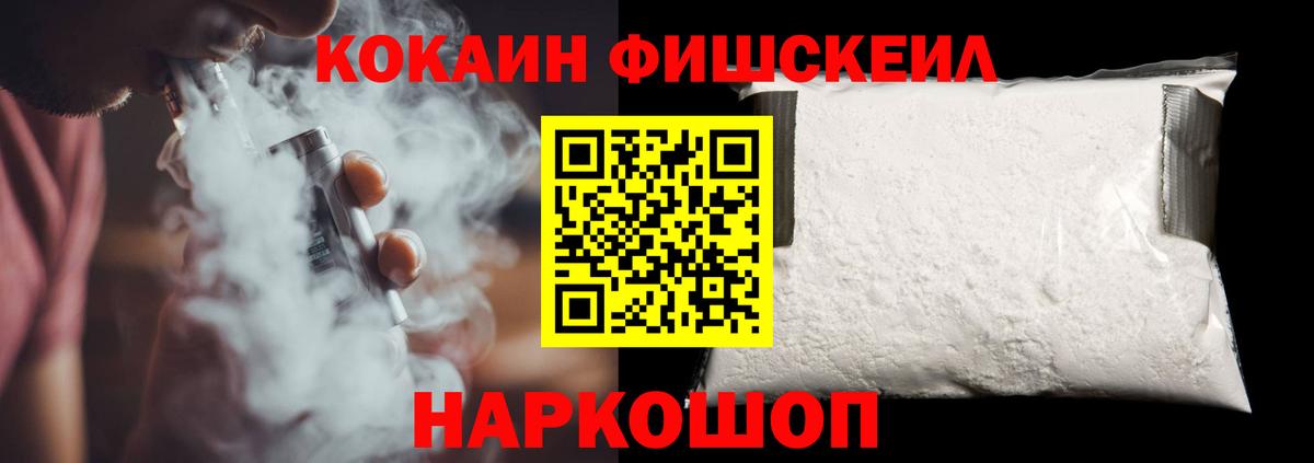 Cocaine Боливия Пушкино