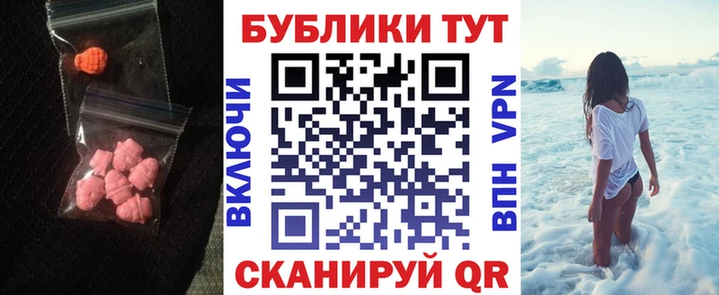 Экстази mix Пушкино