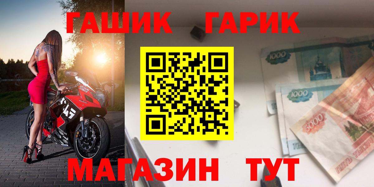 Гашиш Изолятор  ГАШИШ AMNESIA HAZE  Пушкино  Вход с VPN 