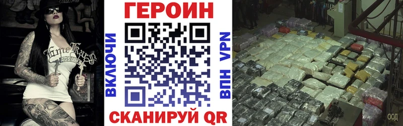 ГЕРОИН афганец  это телеграм  Пушкино  что такое наркотик 
