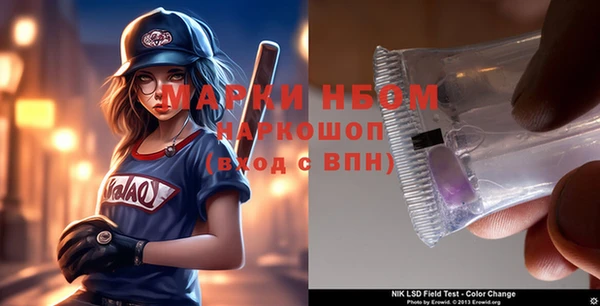 трава Михайлов
