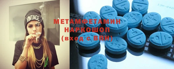 сатива Медногорск