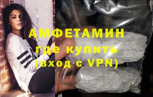 кристаллы Михайловка