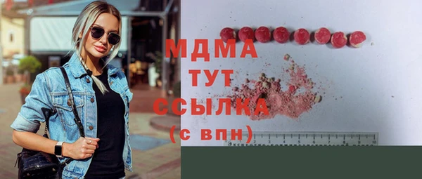 mdma Мегион