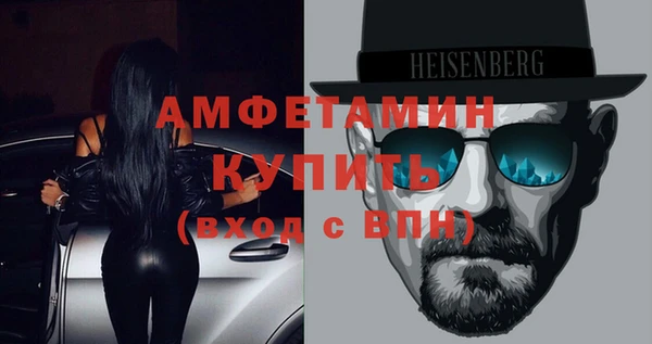 кристаллы Михайловка