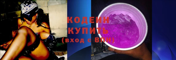 кристаллы Михайловка