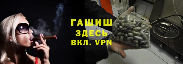сатива Медногорск