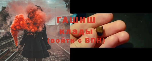 сатива Медногорск