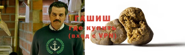 сатива Медногорск
