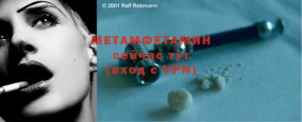 mdma Мегион