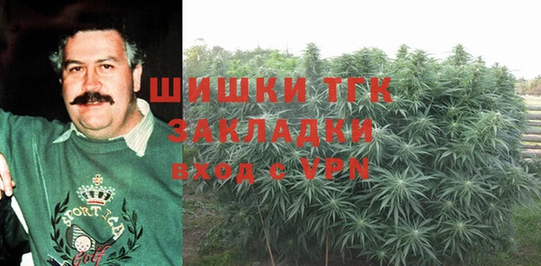 кристаллы Михайловка