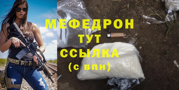 трава Михайлов