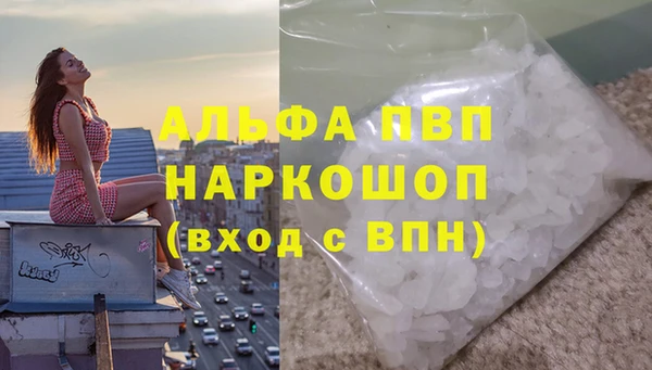 кристаллы Анжеро-Судженск