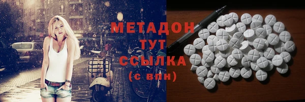сатива Медногорск