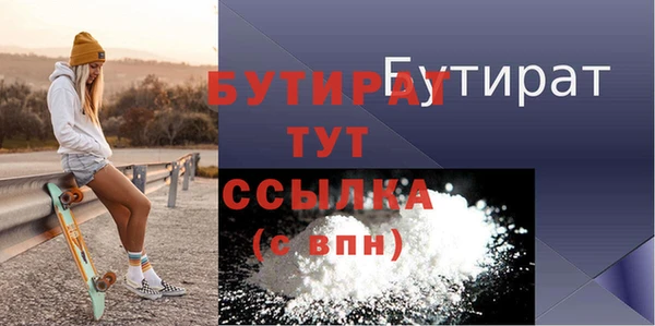кристаллы Михайловка