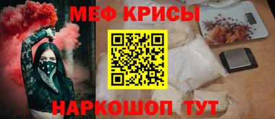 прущие грибы Бийск