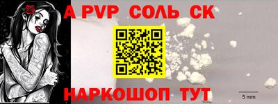 прущие грибы Бийск