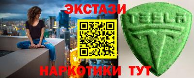 молекула духа Берёзовский