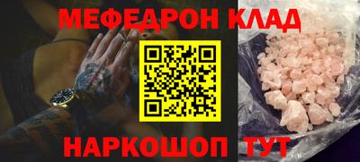молекула духа Берёзовский