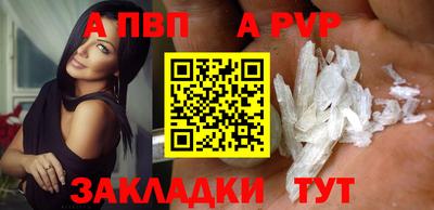 стаф Беслан
