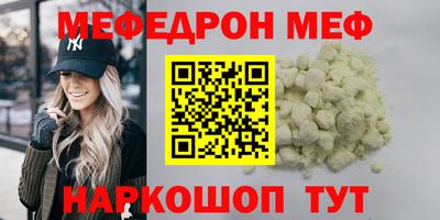 прущие грибы Бийск