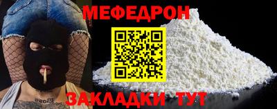стаф Беслан