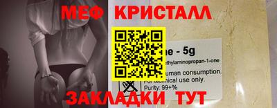 прущие грибы Бийск
