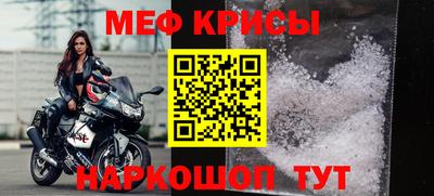 прущие грибы Бийск