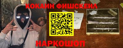 прущие грибы Бийск