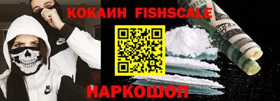 стаф Беслан