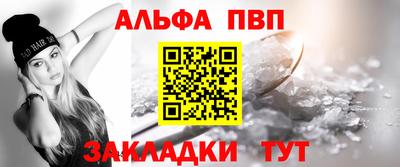 прущие грибы Бийск