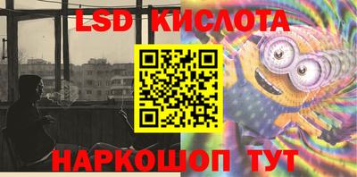 стаф Беслан