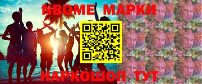 молекула духа Берёзовский