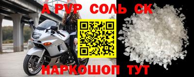 стаф Беслан