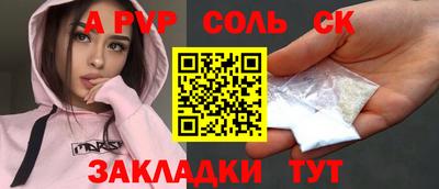 молекула духа Берёзовский