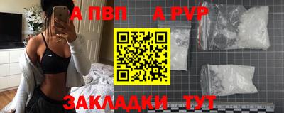 молекула духа Берёзовский