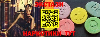молекула духа Берёзовский