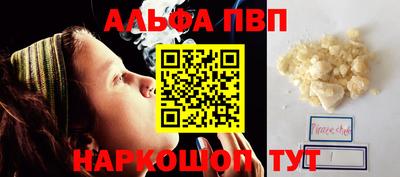молекула духа Берёзовский