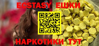прущие грибы Бийск
