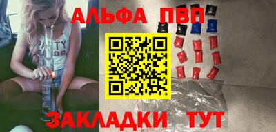 прущие грибы Бийск