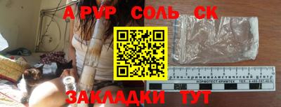молекула духа Берёзовский