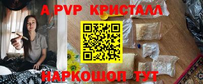 прущие грибы Бийск