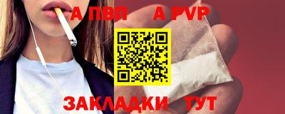 стаф Беслан