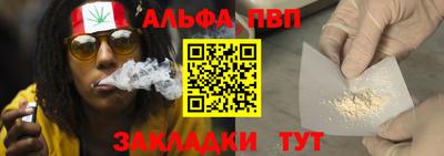 прущие грибы Бийск