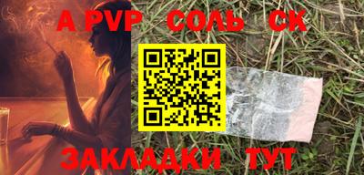 стаф Беслан