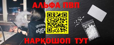 прущие грибы Бийск