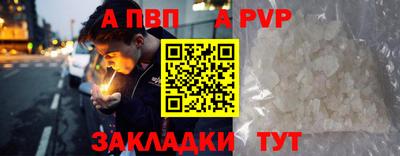 стаф Беслан