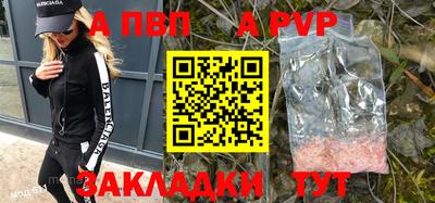 прущие грибы Бийск